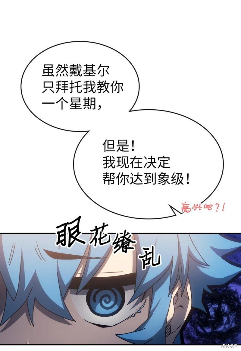 第178话