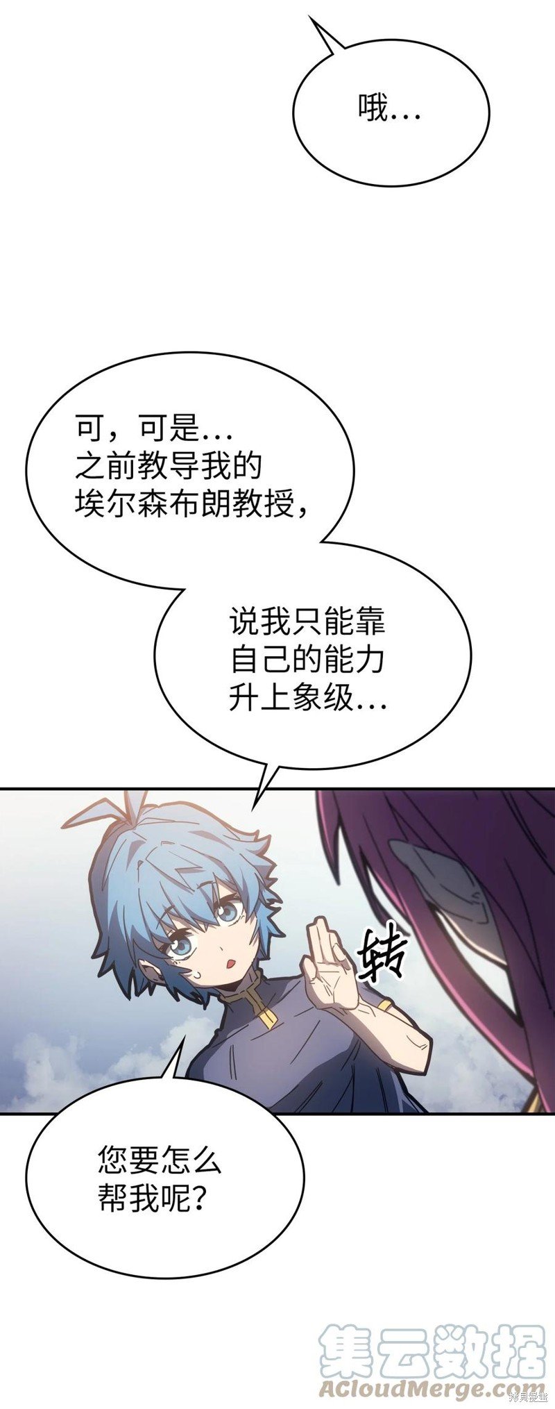第178话
