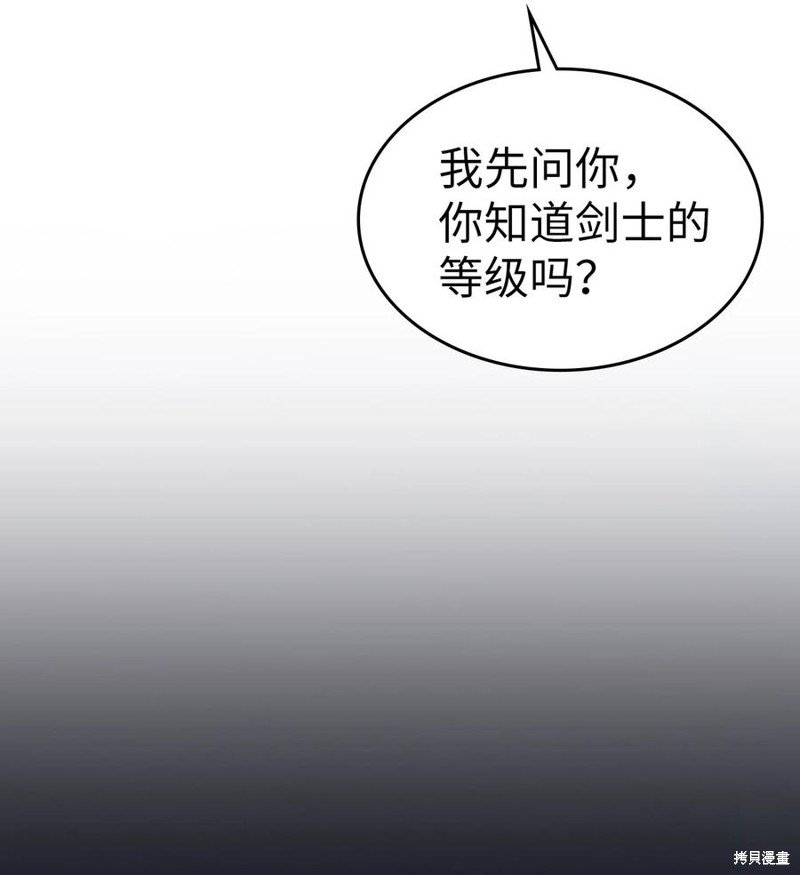 第178话
