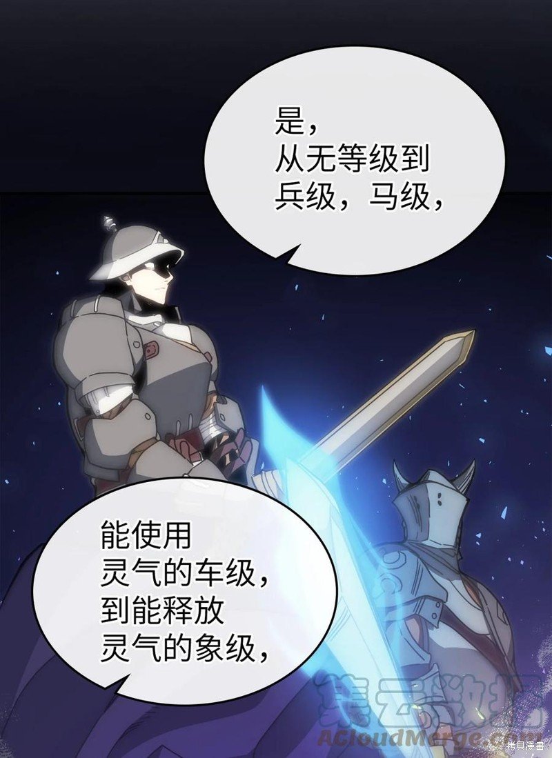 第178话