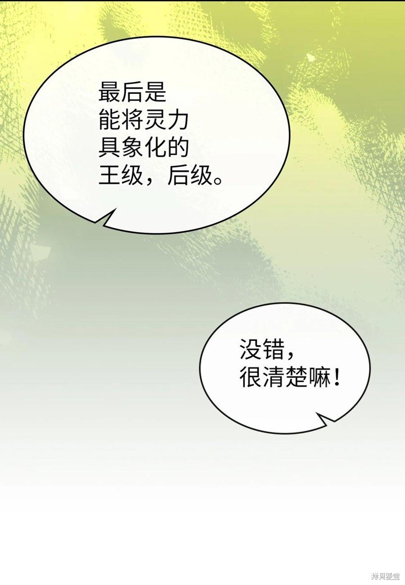 第178话