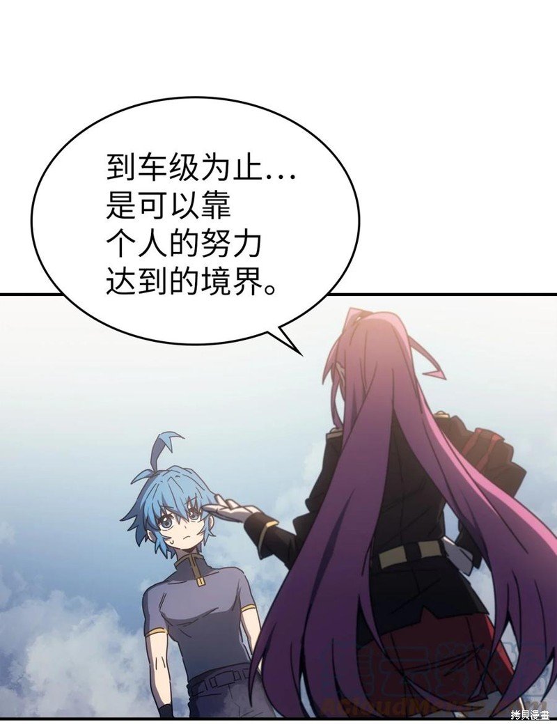 第178话