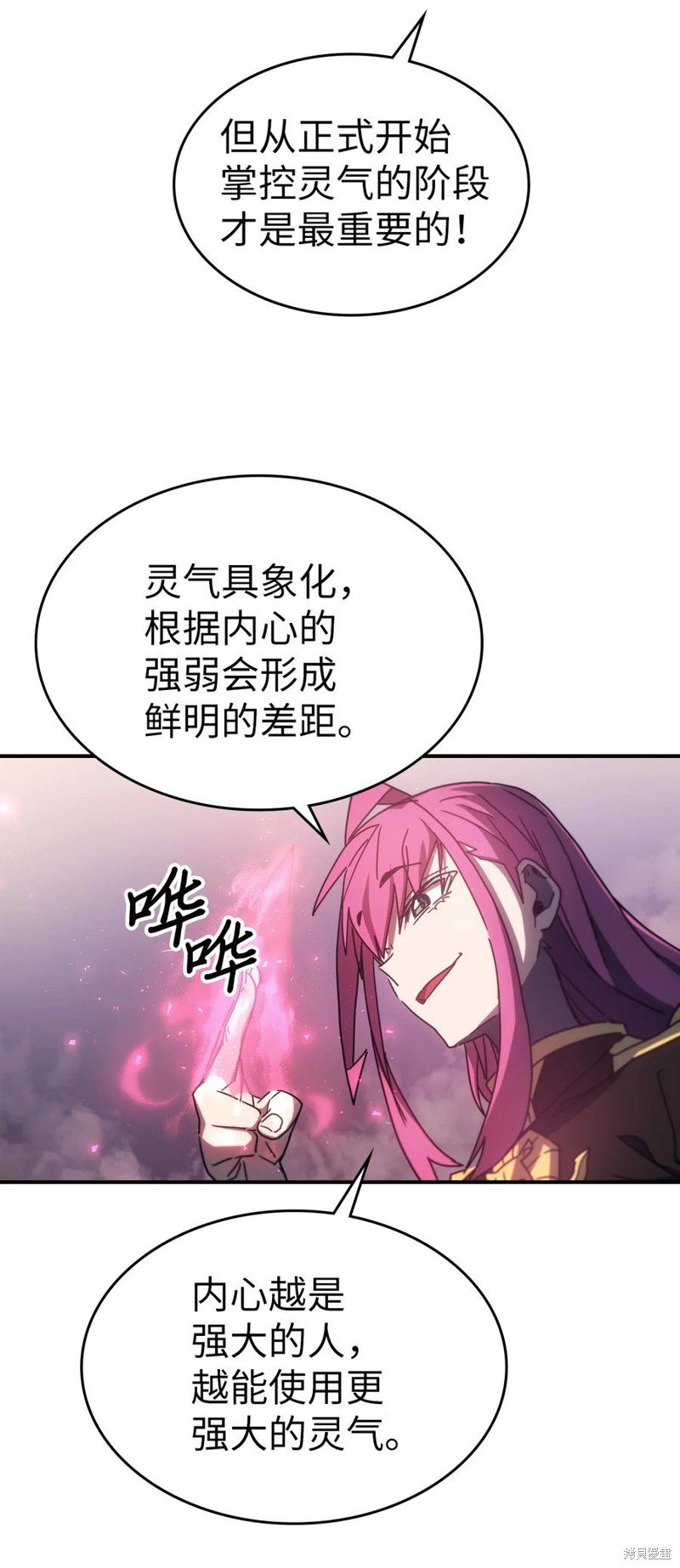 第178话
