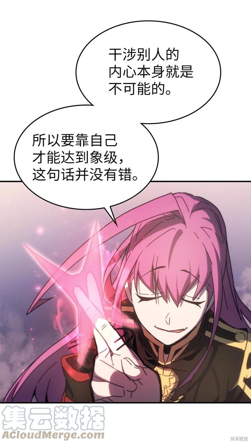 第178话