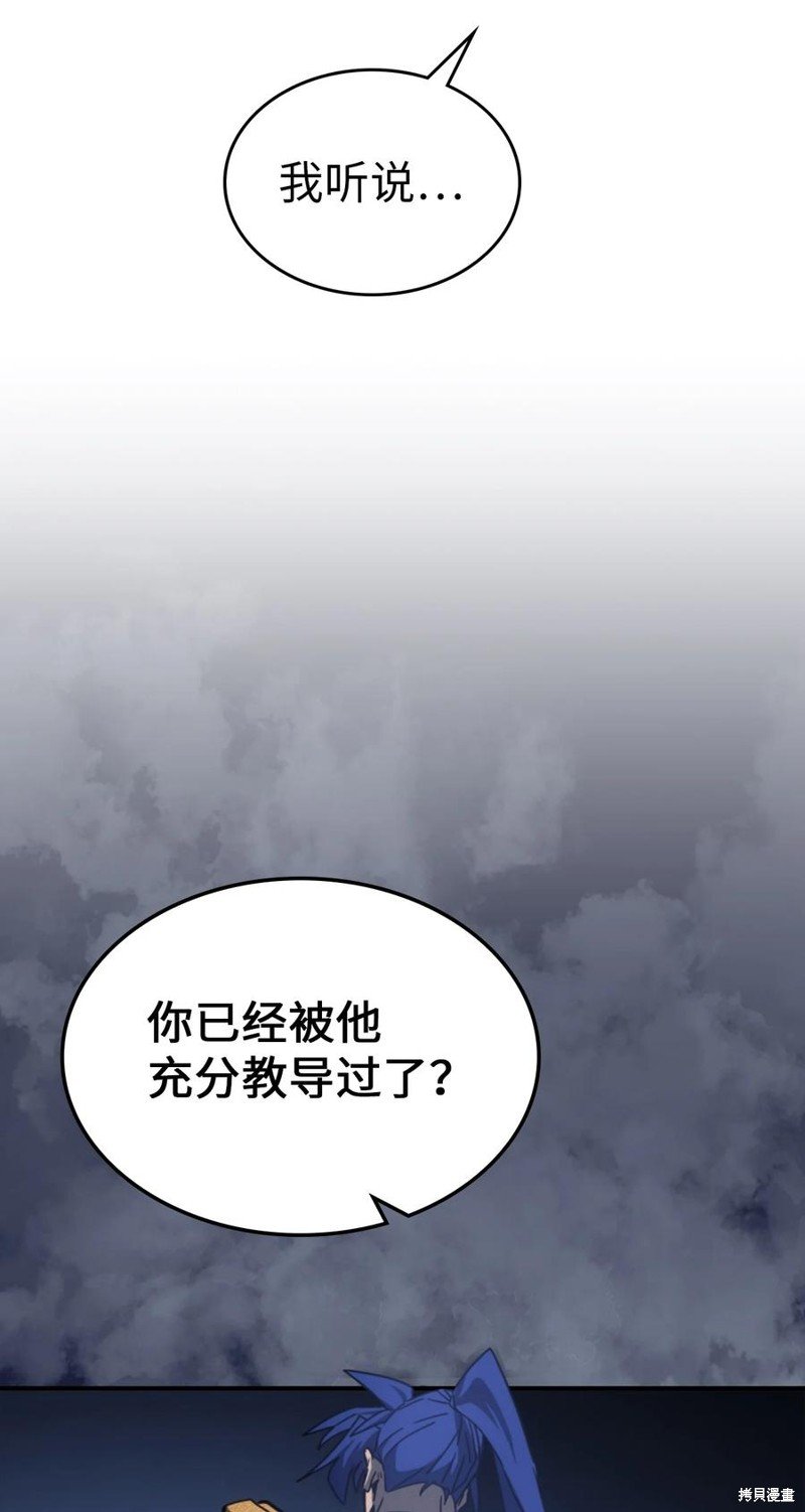 第178话