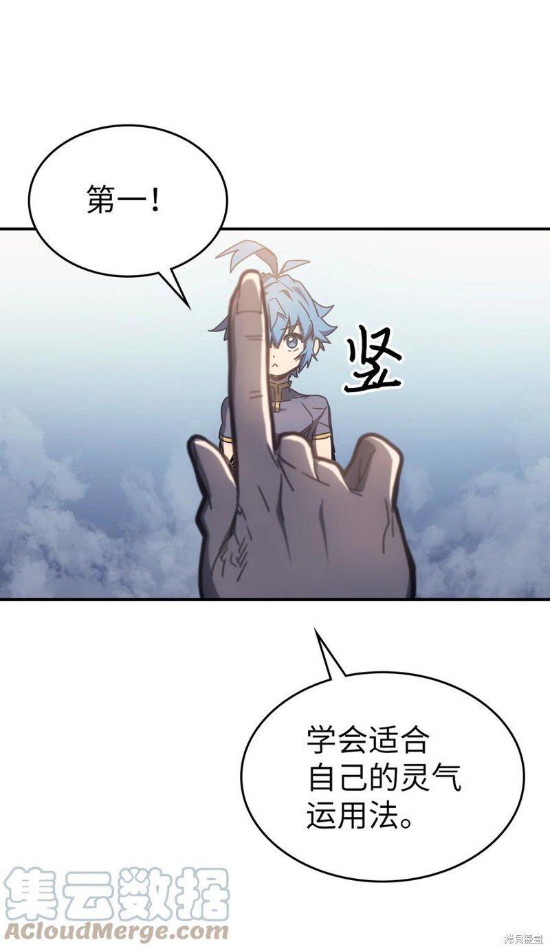 第178话