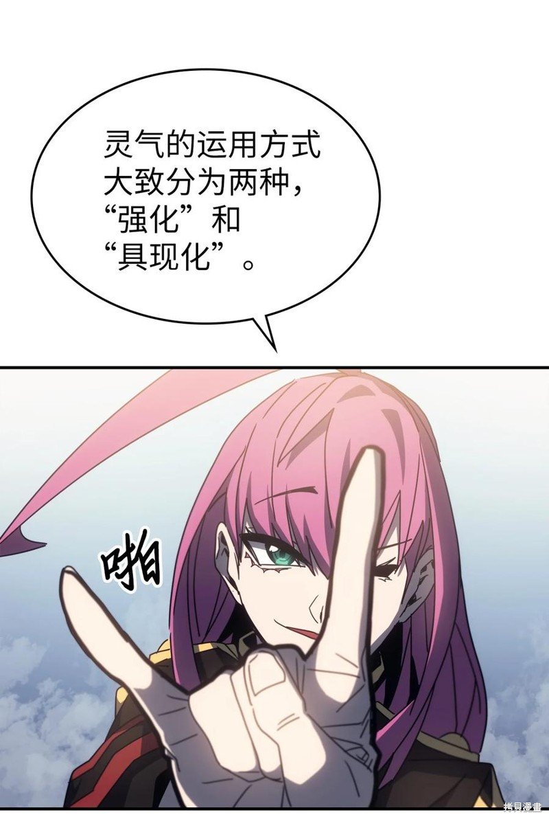 第178话