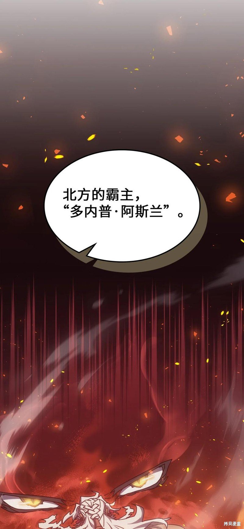 第178话