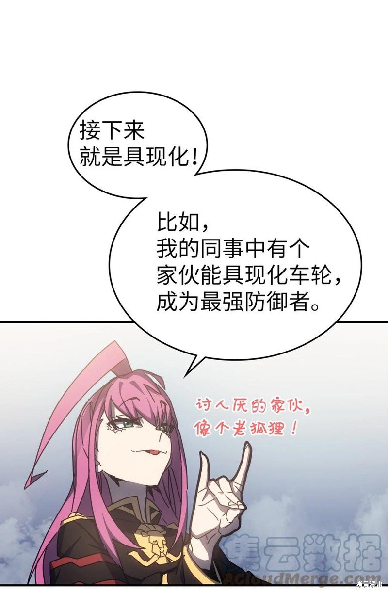 第178话
