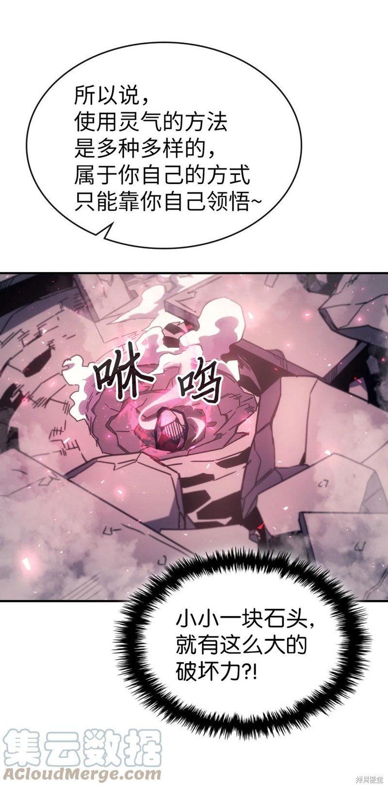 第178话