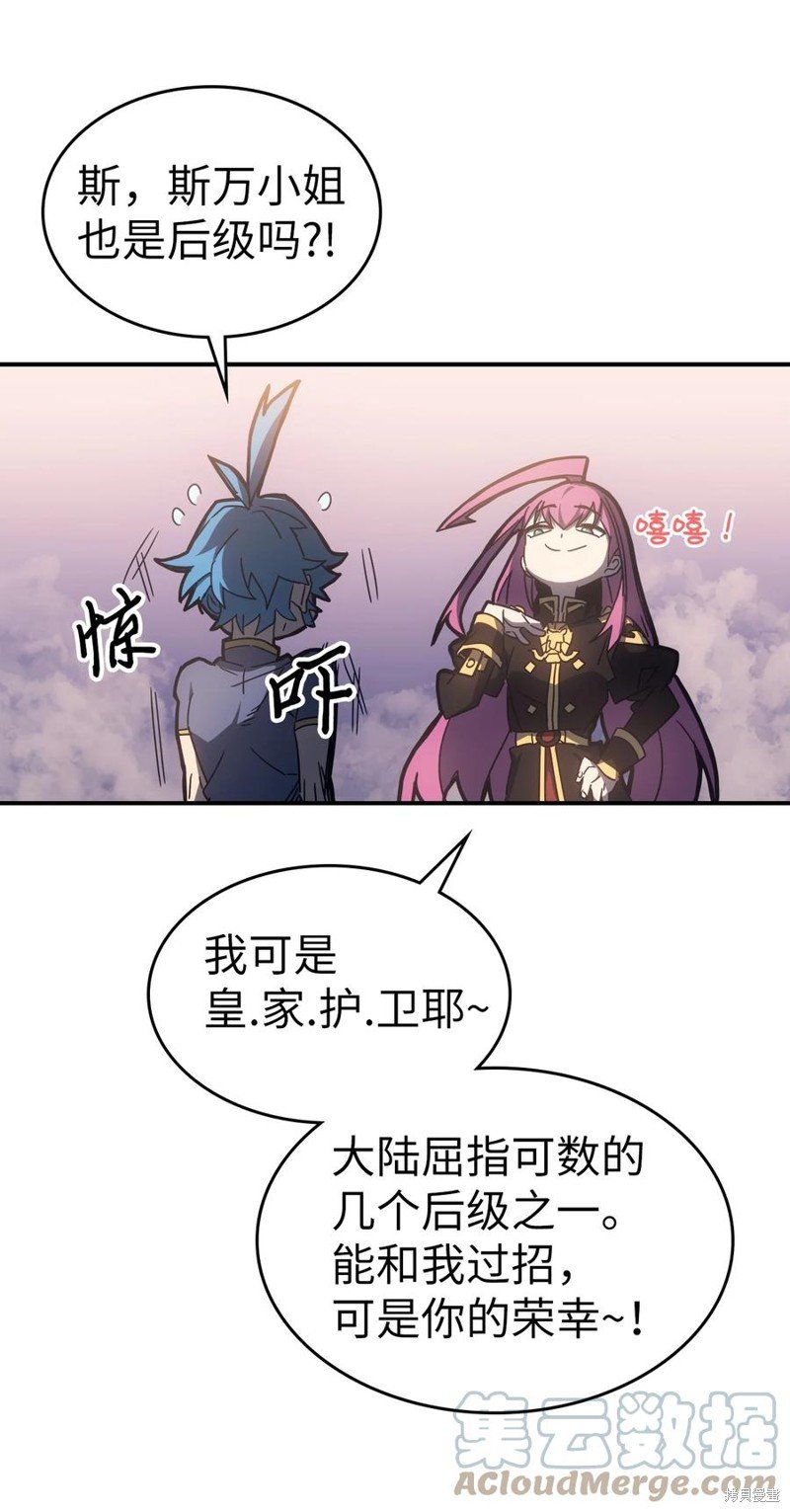 第178话