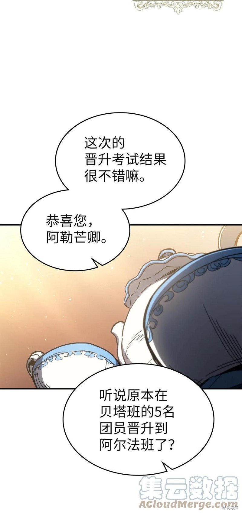 第178话