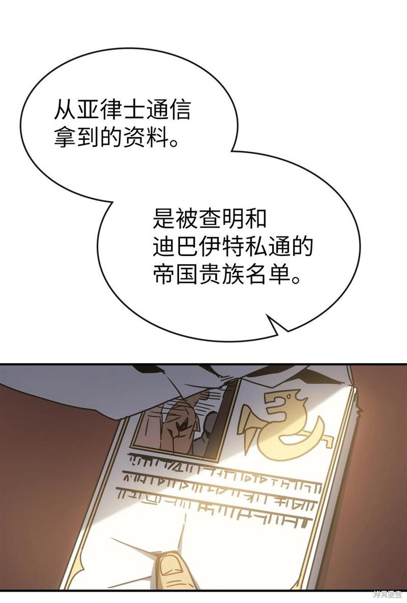 第178话