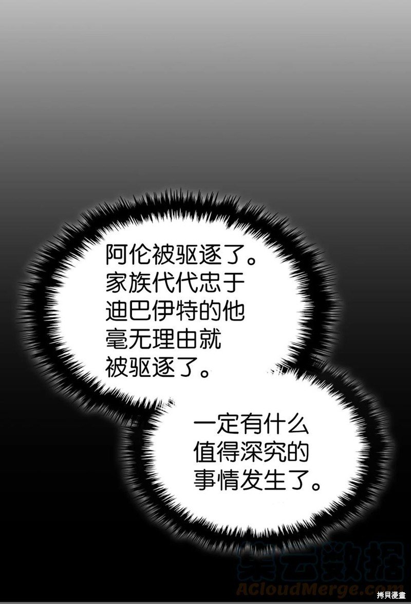 第178话