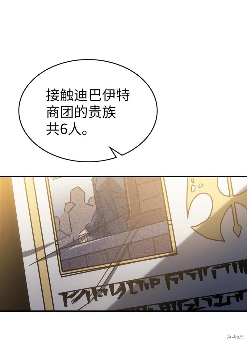 第178话