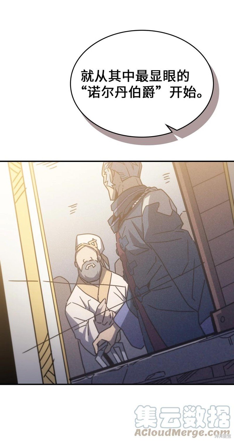 第178话