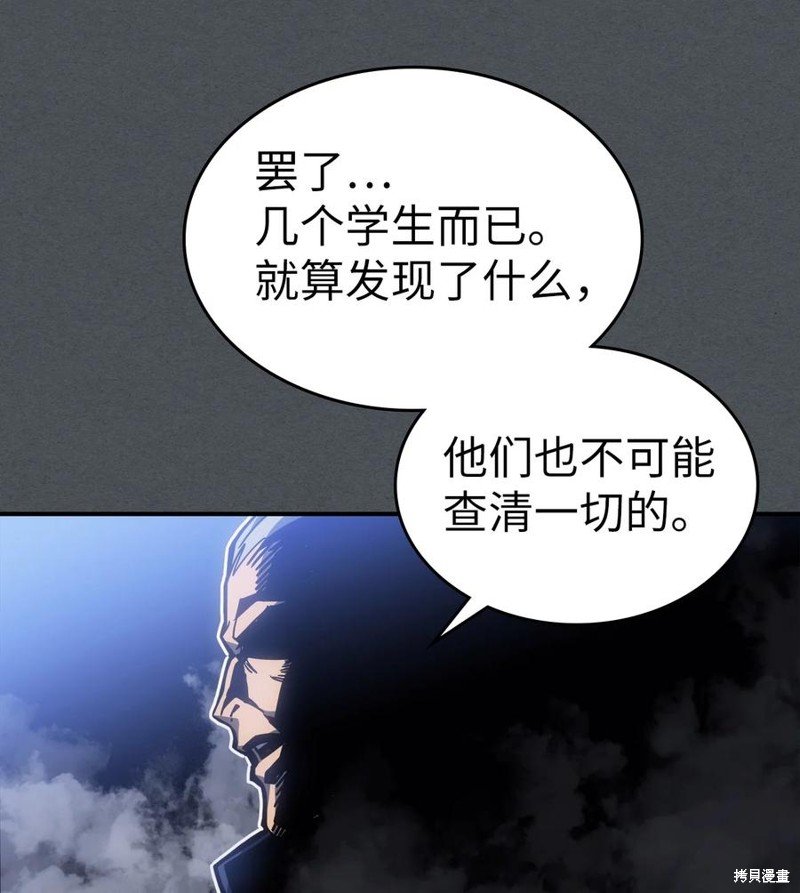 第178话