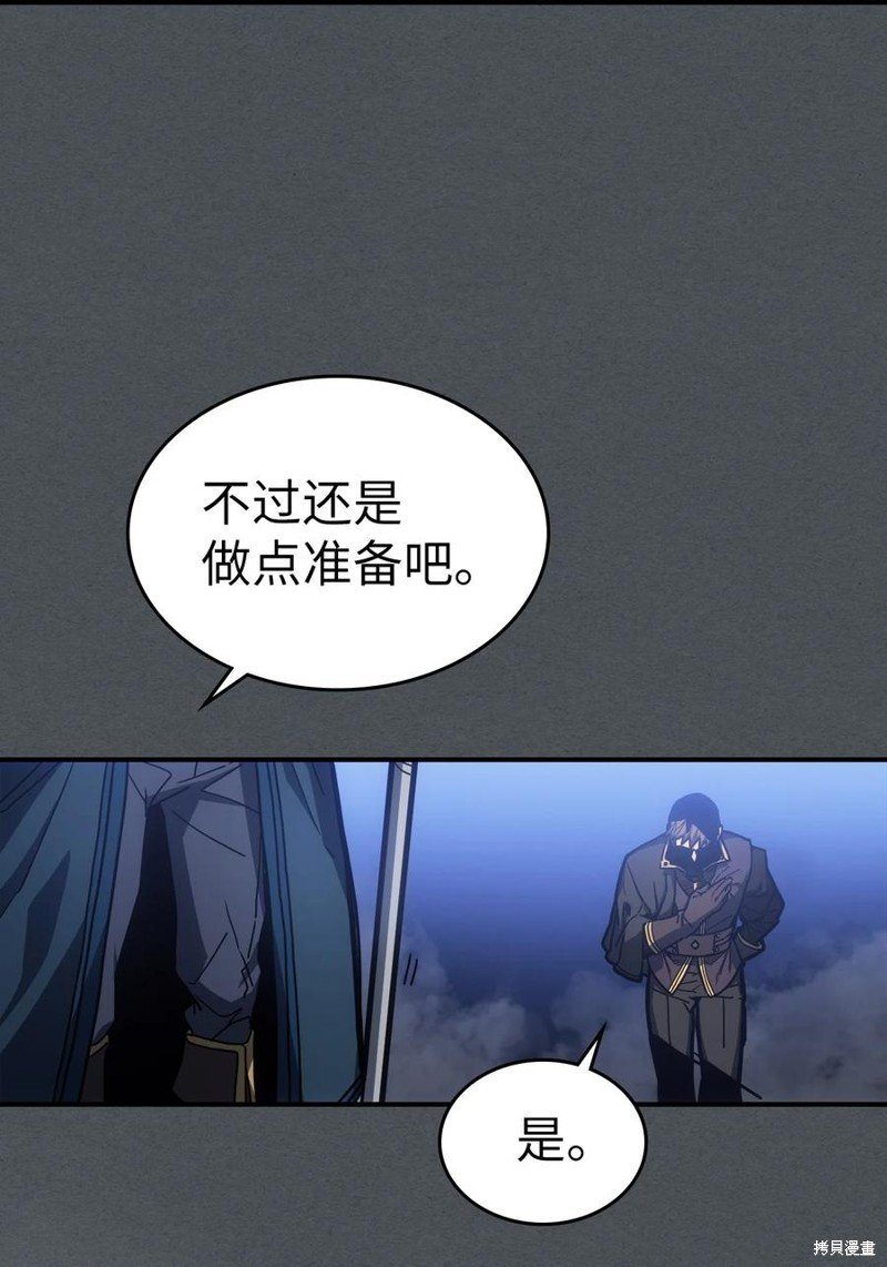 第178话