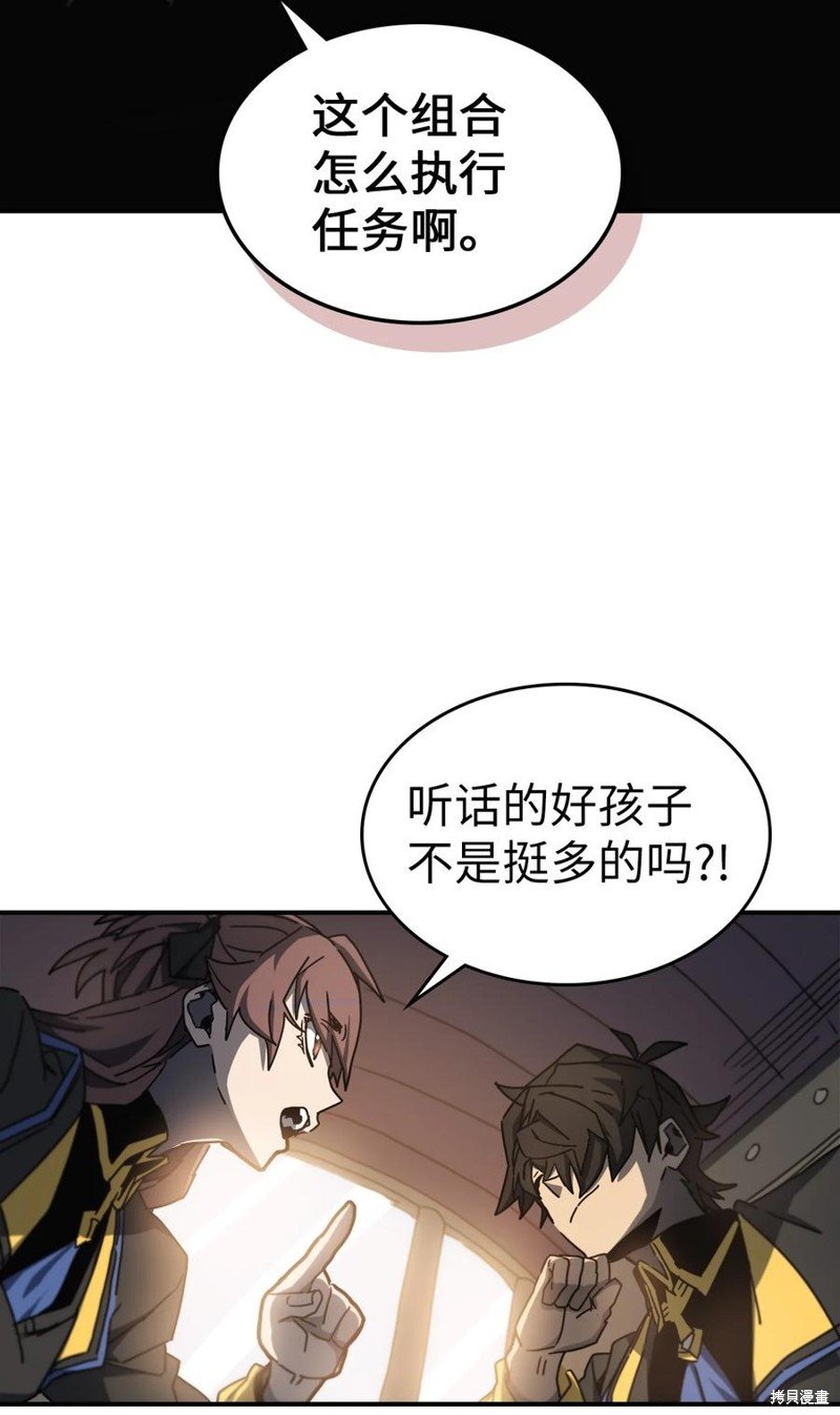 第179话