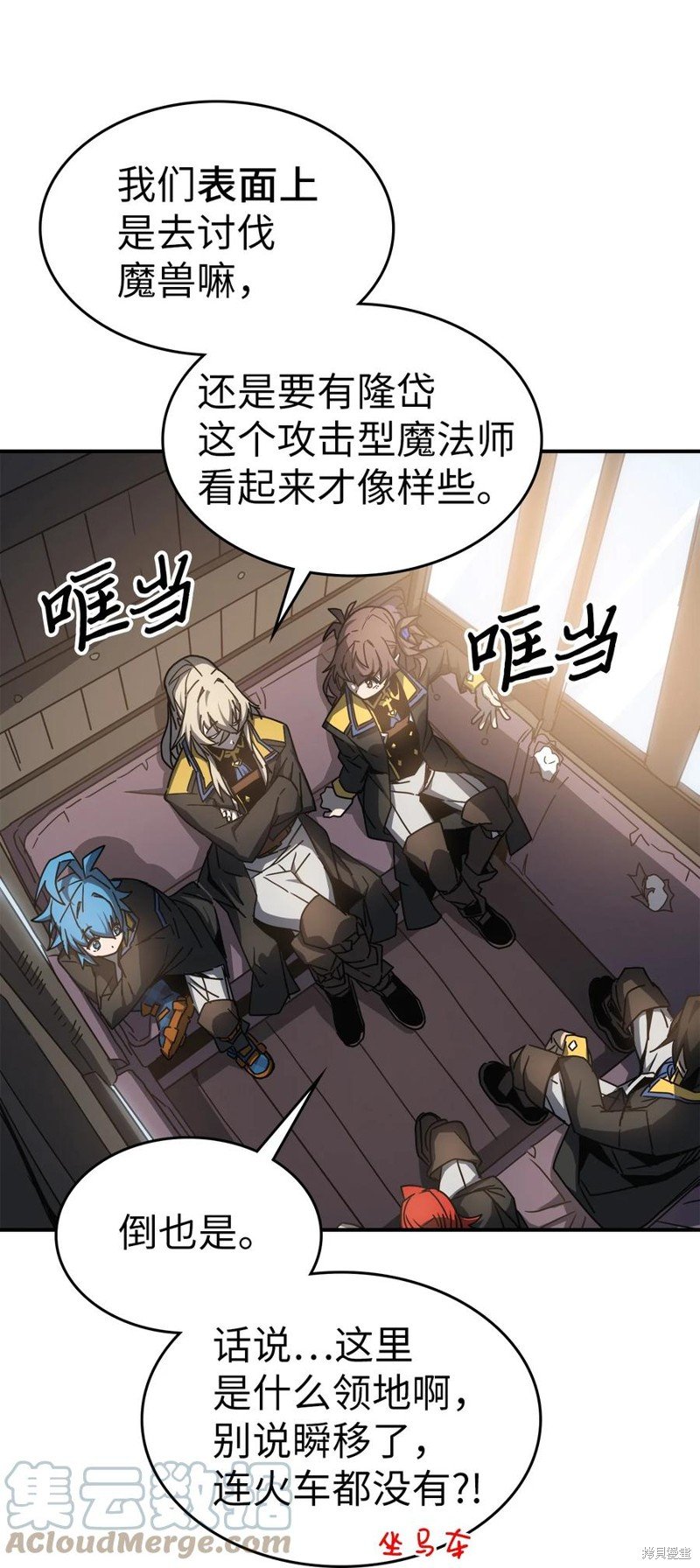 第179话