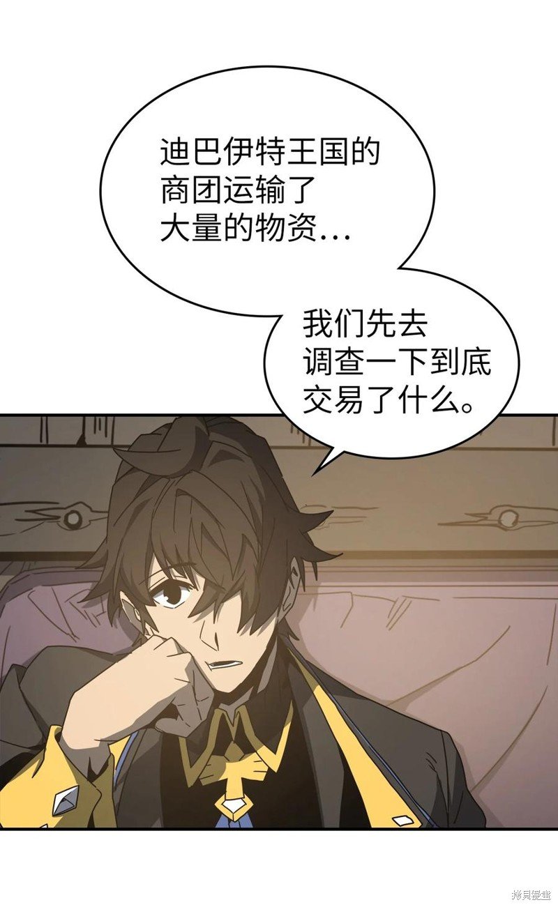 第179话