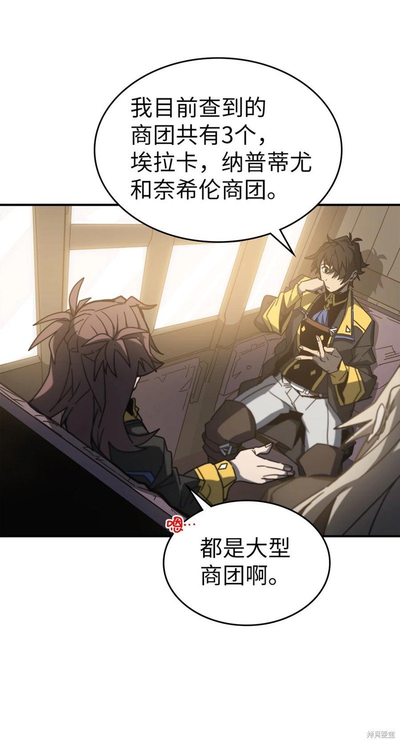 第179话