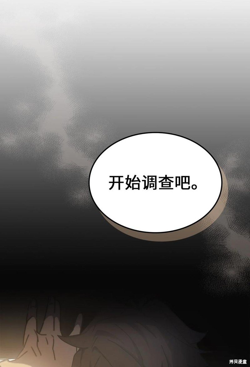 第179话