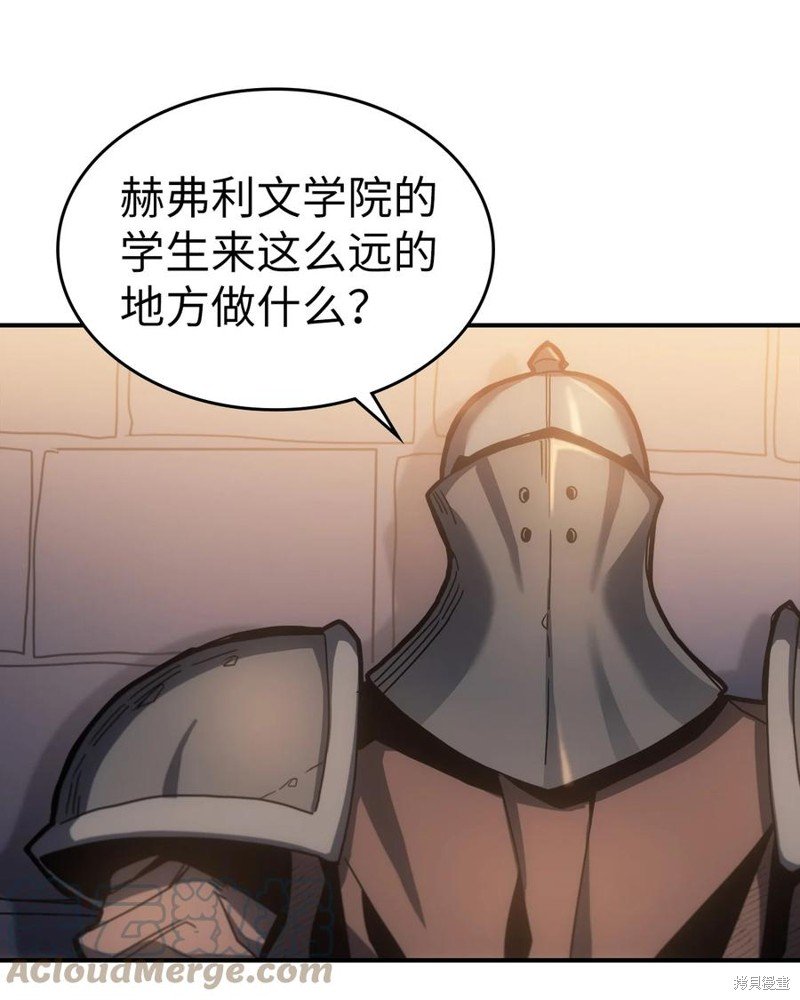 第179话
