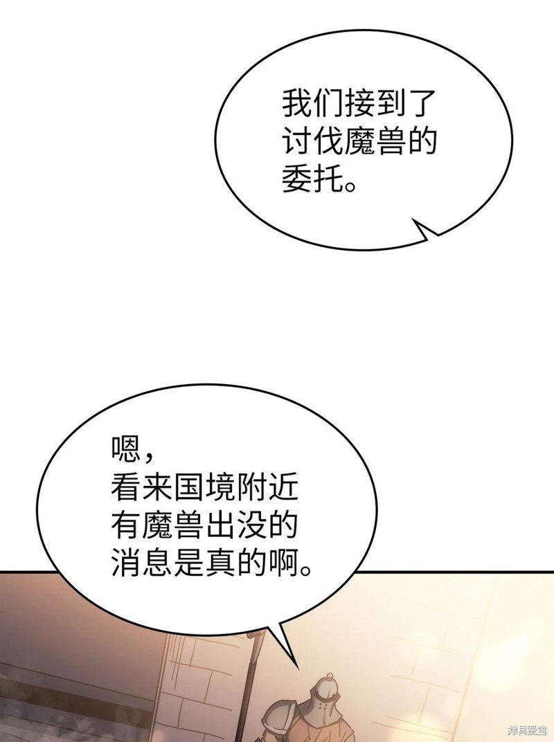 第179话