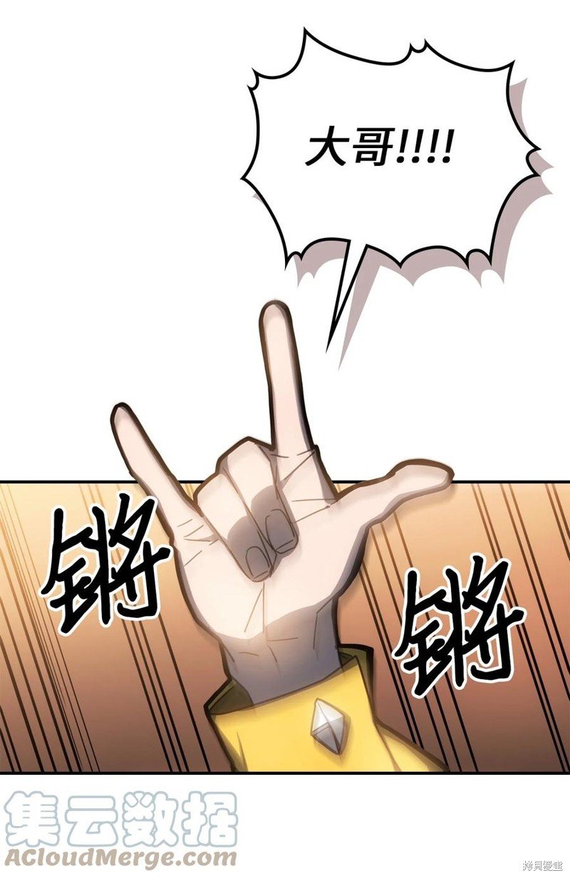 第179话
