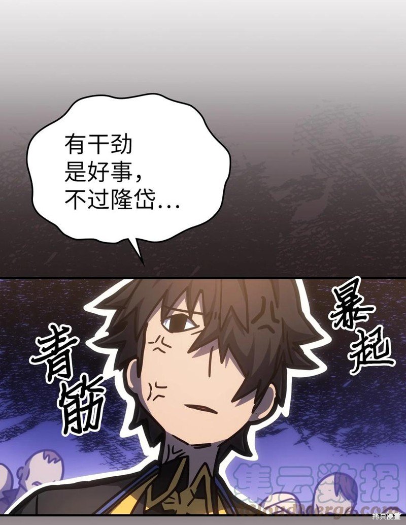 第179话