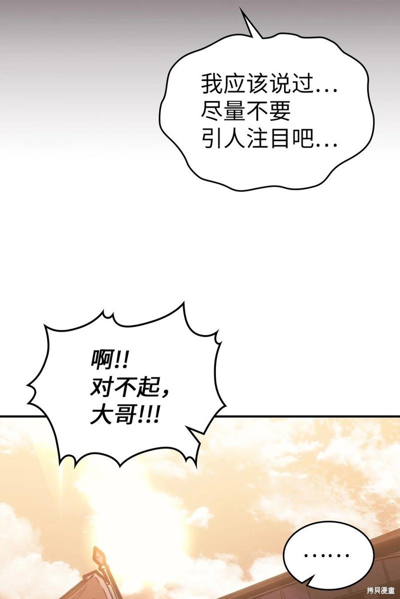 第179话