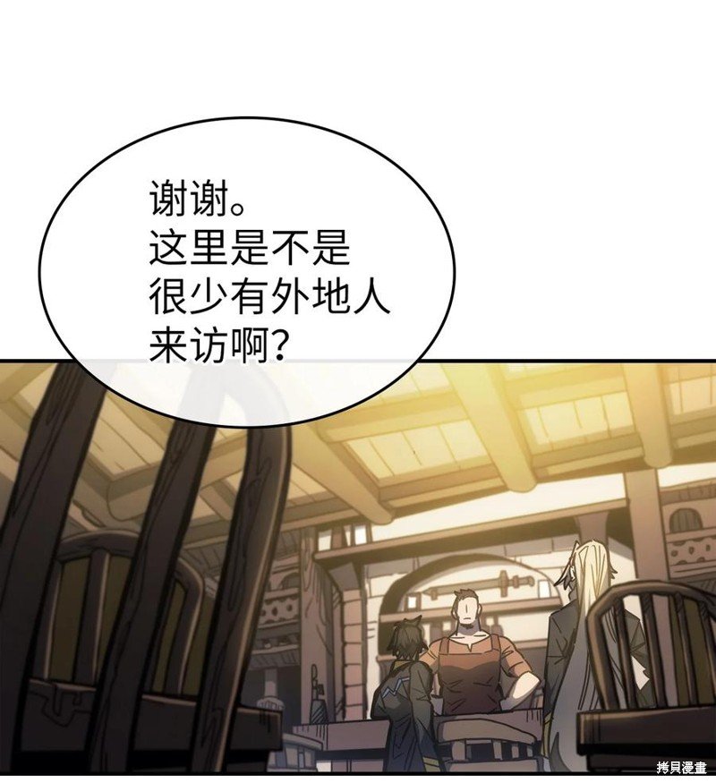 第179话