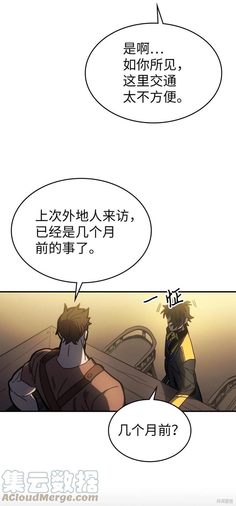 第179话
