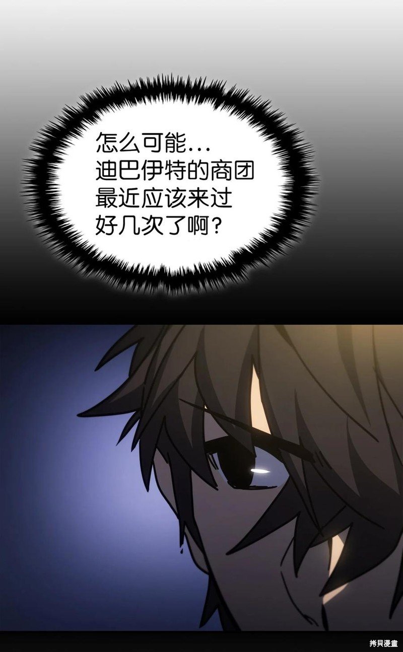 第179话
