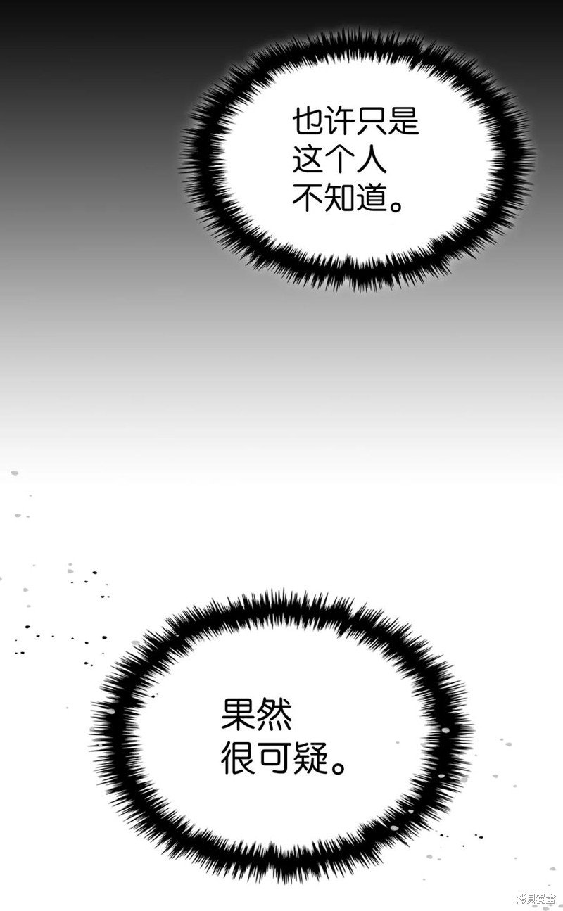 第179话