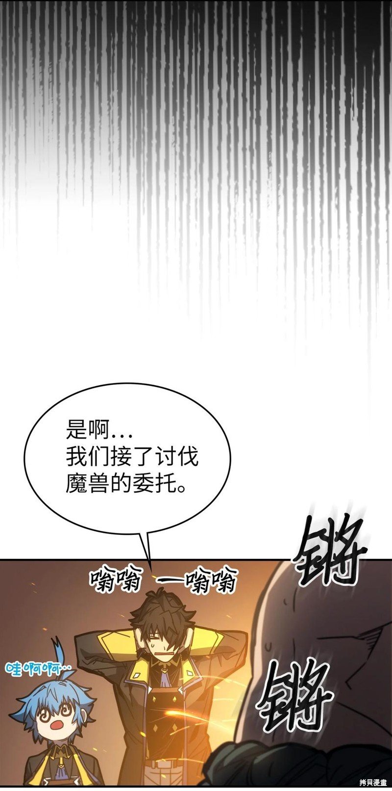 第179话