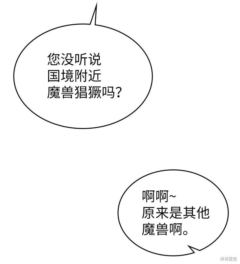 第179话