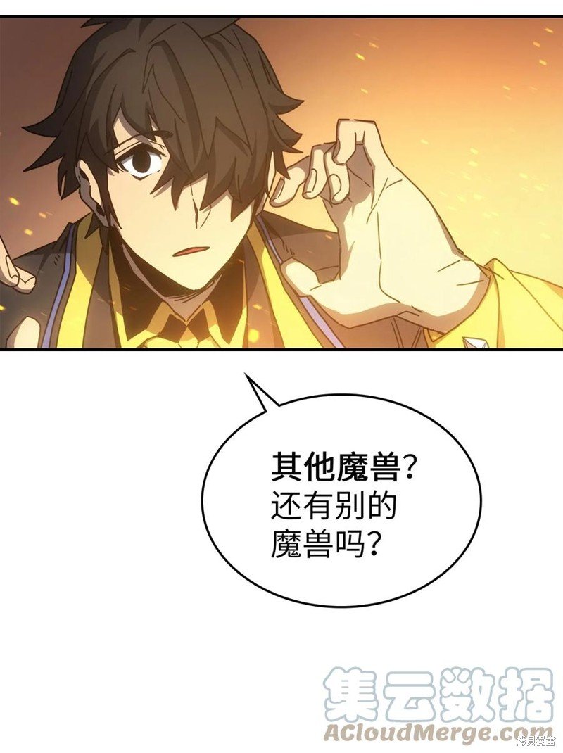 第179话