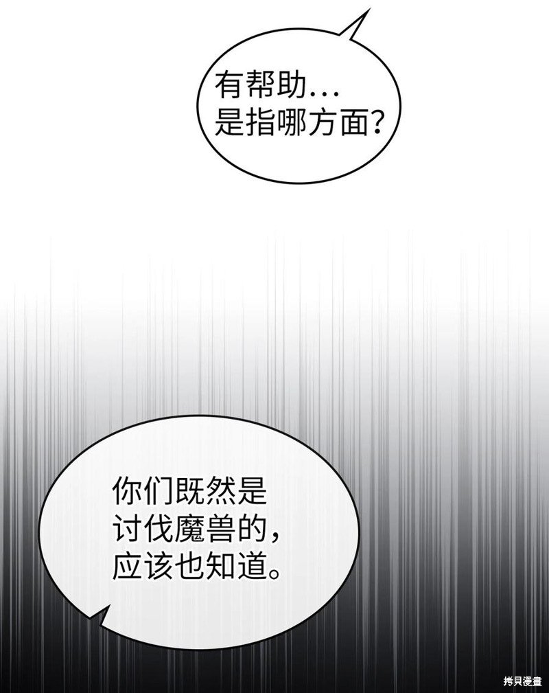 第179话