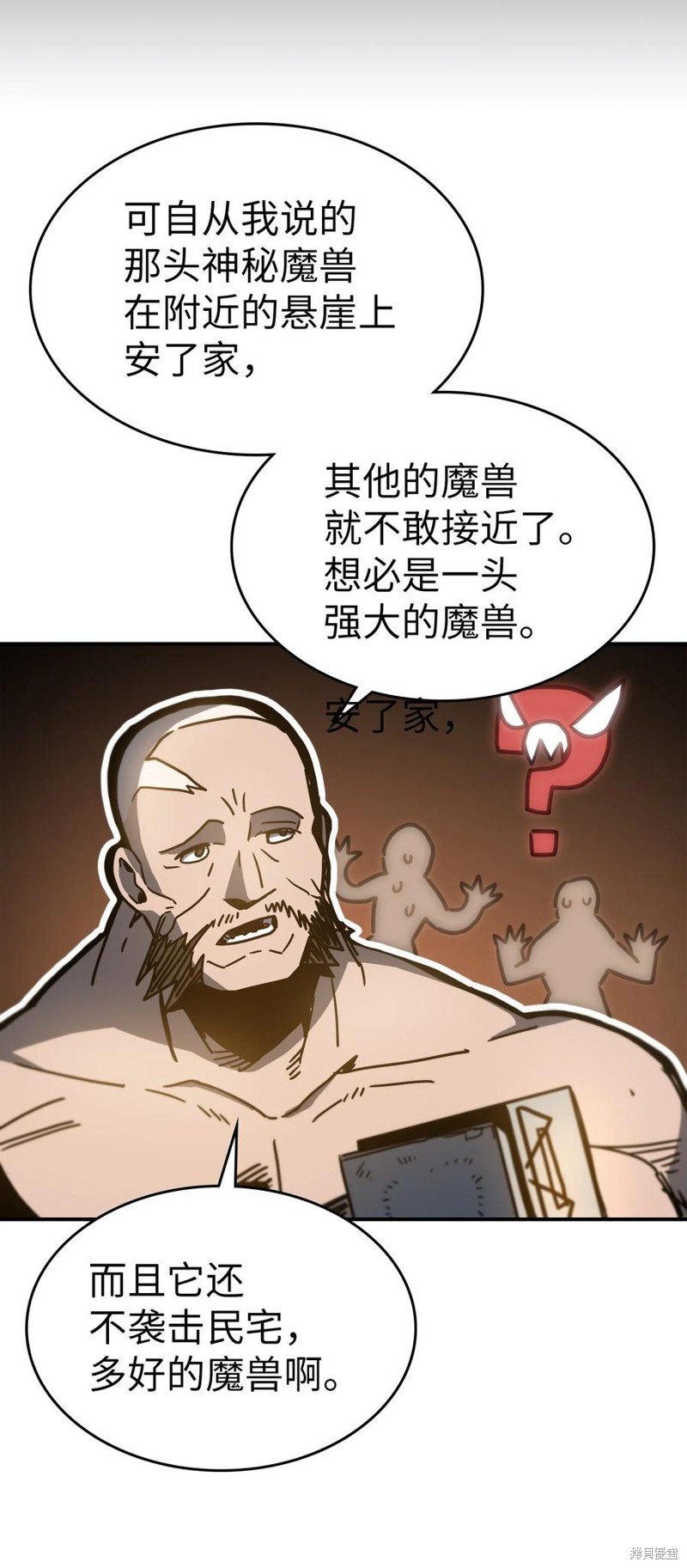 第179话