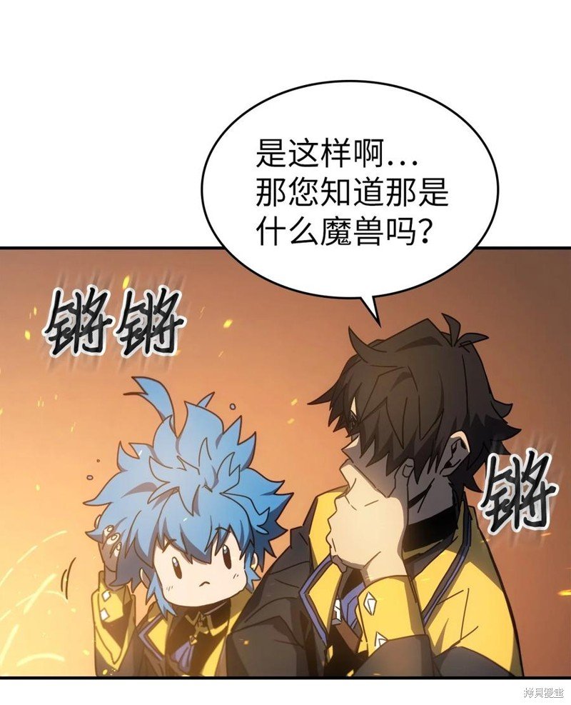 第179话