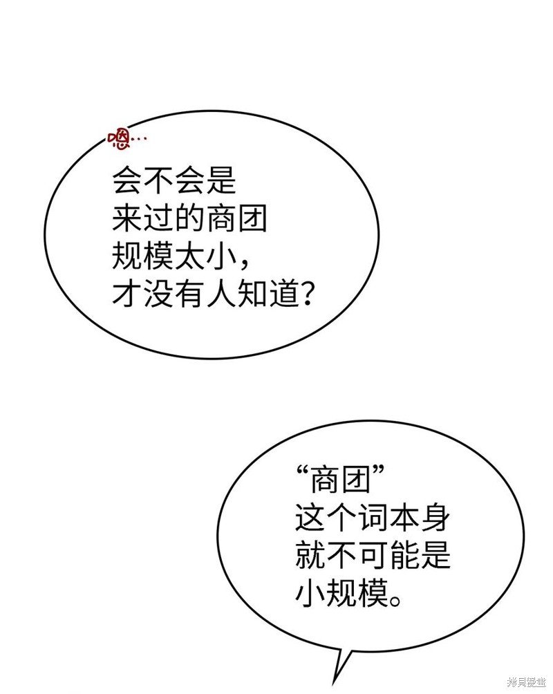 第179话