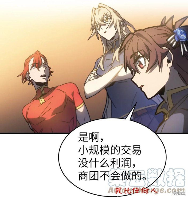 第179话
