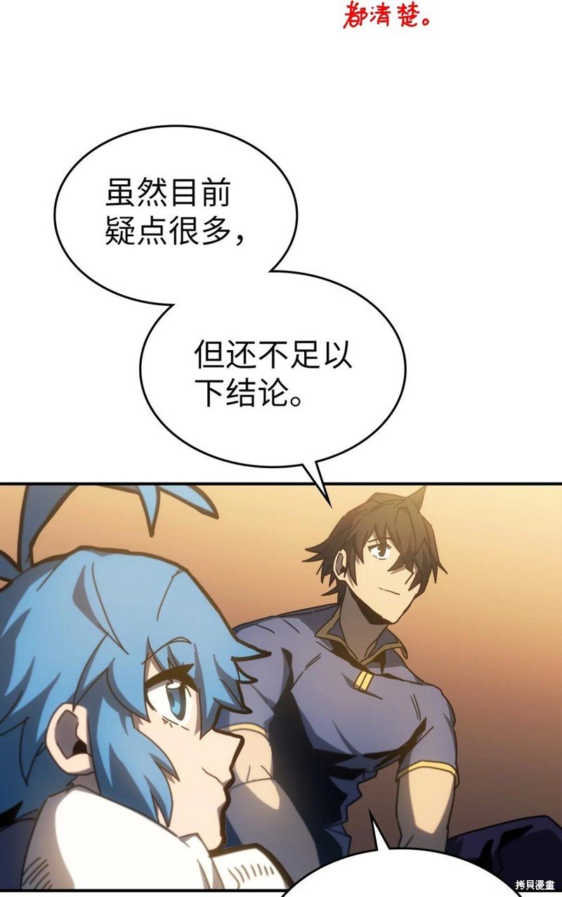 第179话