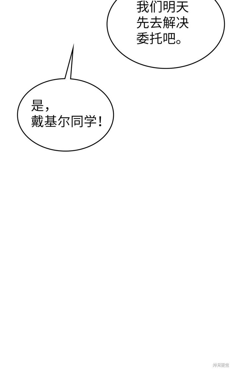 第179话