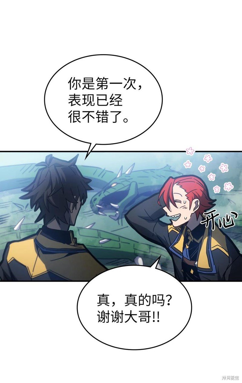 第179话