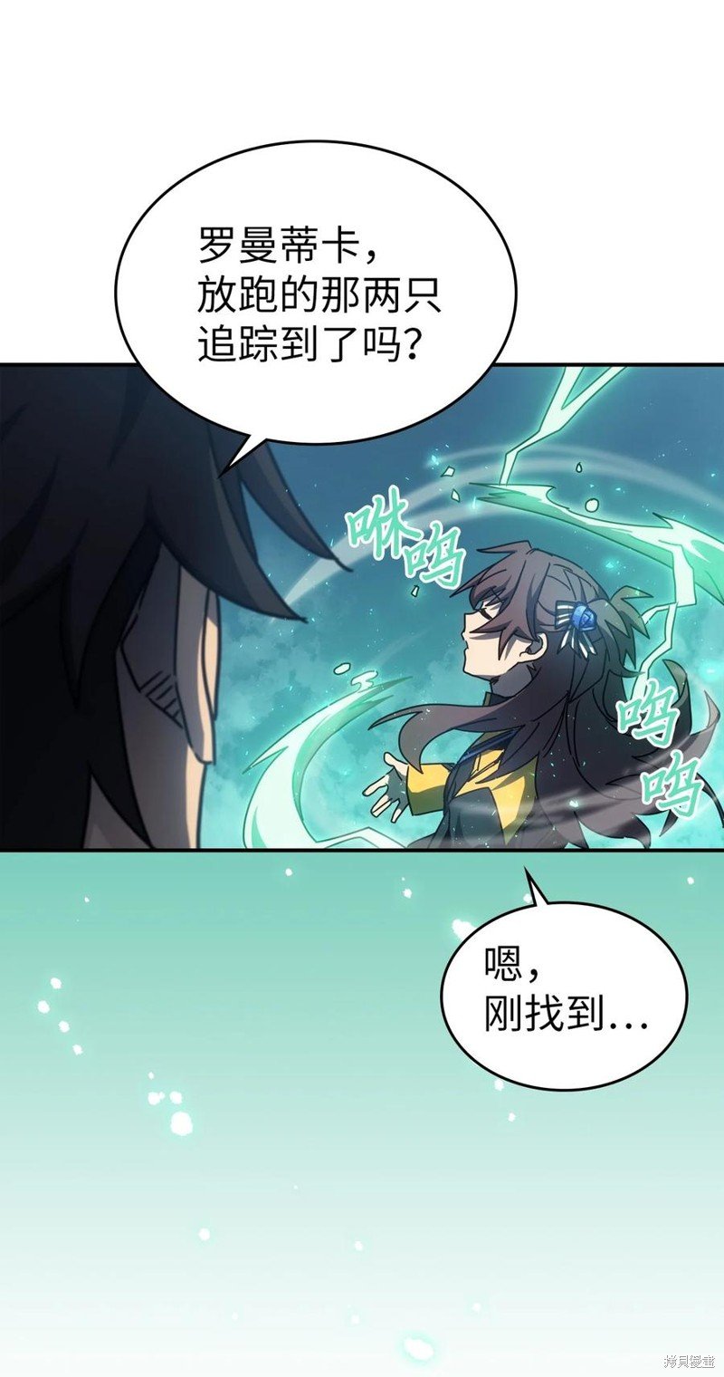 第179话