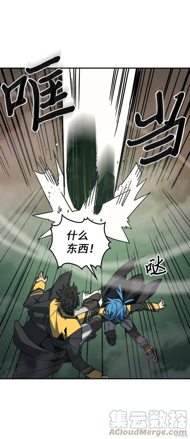 第179话