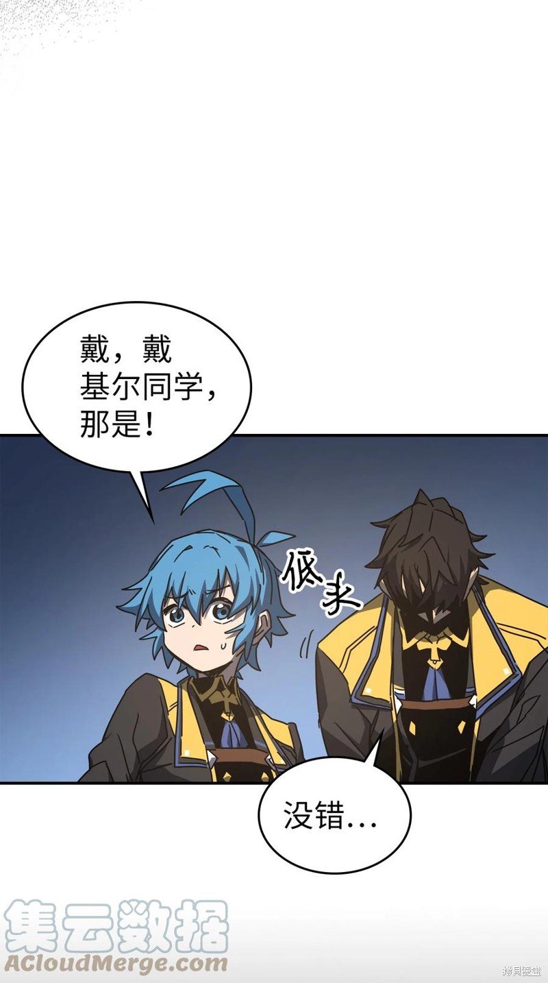 第179话